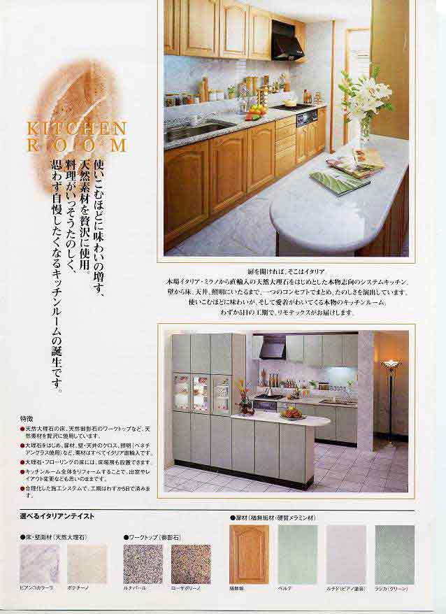 kitchen5